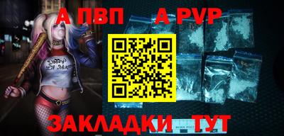 трава Гагарин