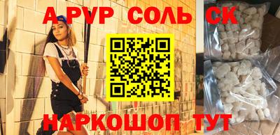 скорость mdpv Гай