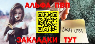 spice Абакан
