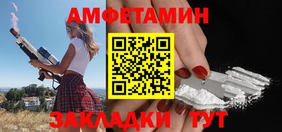 кокаин VHQ Беслан