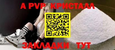 скорость mdpv Гай