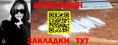 соль ск Бийск