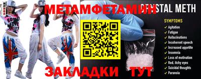 кокаин VHQ Беслан