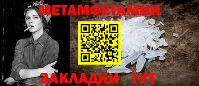 скорость mdpv Гай
