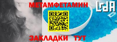 скорость mdpv Гай