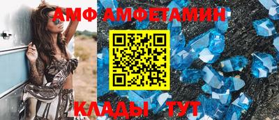 скорость mdpv Гай