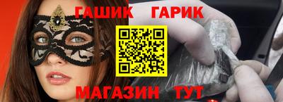 трава Гагарин