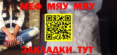 скорость mdpv Гай