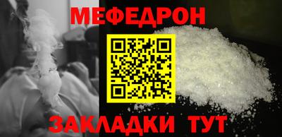 соль ск Бийск