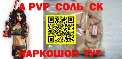 трава Гагарин