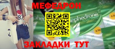 скорость mdpv Гай