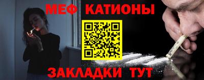 скорость mdpv Гай