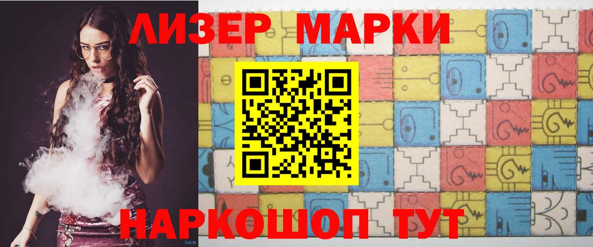 Лсд 25 экстази кислота Курган