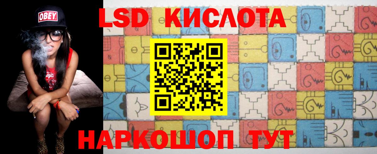 LSD-25 экстази ecstasy  MEGA сайт  Курган  LSD-25 экстази ecstasy 