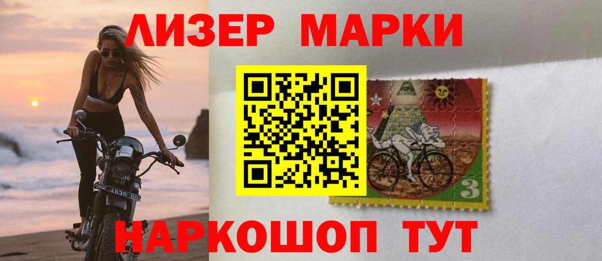 Курган  LSD-25 экстази ecstasy  блэк спрут зеркало  Вход с VPN  LSD-25 экстази 