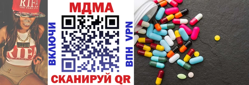 MDMA VHQ  Курган 