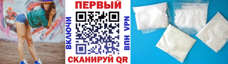 хочу   Курган  МЕТАМФЕТАМИН кристалл 