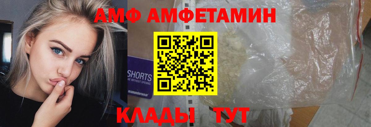 Курган  МЕТАМФЕТАМИН витя  Метамфетамин  Вход с VPN  МЕТАМФЕТАМИН витя 