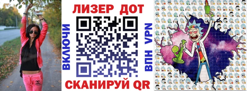Наркотические марки 1,8мг  mega вход  Курган 