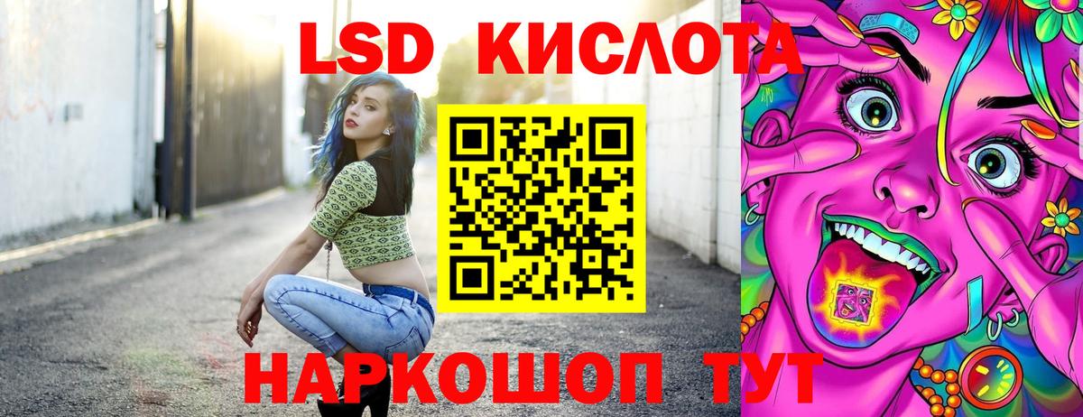 Наркотические марки 1,8мг  Вход с VPN  Курган 