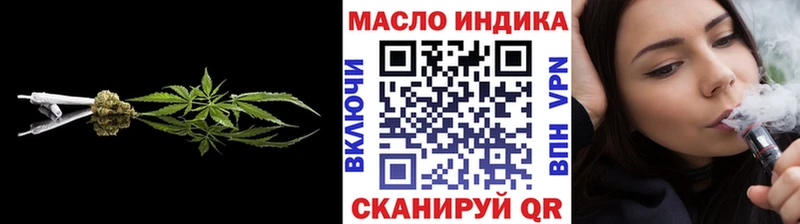 ТГК Wax  хочу наркоту  Курган 