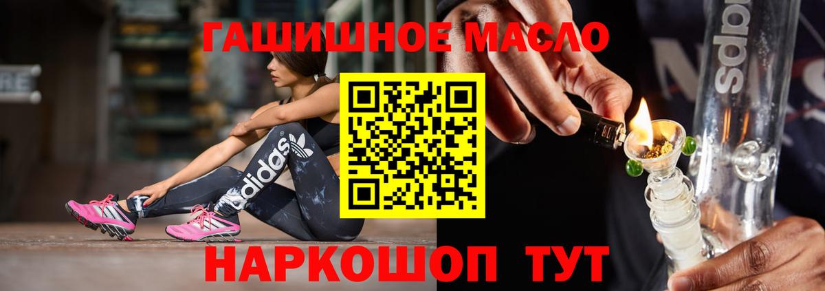 Дистиллят ТГК Wax  Вход с VPN  Дистиллят ТГК концентрат  Курган 
