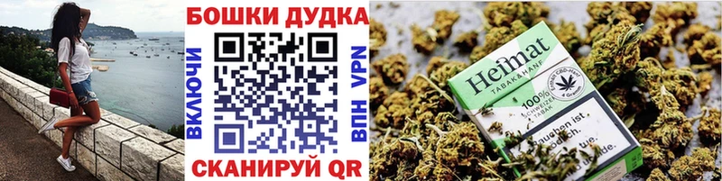 Каннабис LSD WEED  как найти закладки  Курган 