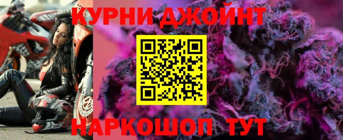 Меф МЯУ МЯУ  Курган  COCAIN  МДМА  Где купить  Лсд 25  МЕФ   Гашиш  Вход с VPN 