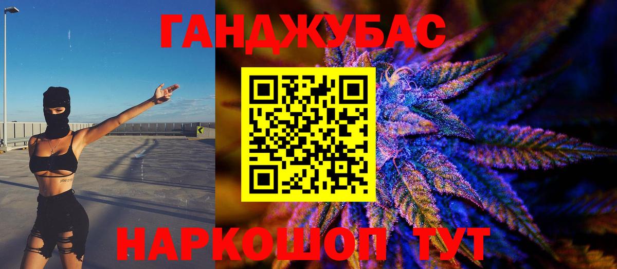 Канабис индика Курган